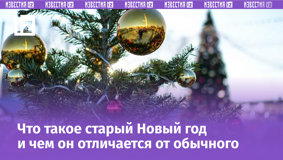 Фото: ИЗВЕСТИЯ/Павел Волков