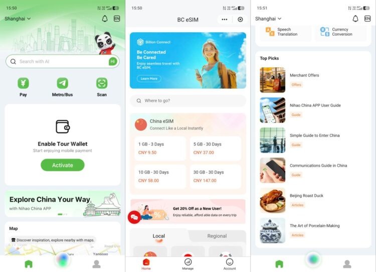    В приложении есть все для туристов