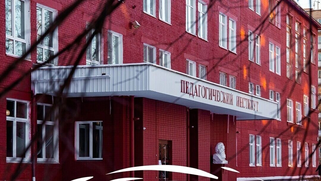   ГИПУ имени В. Г. Короленко