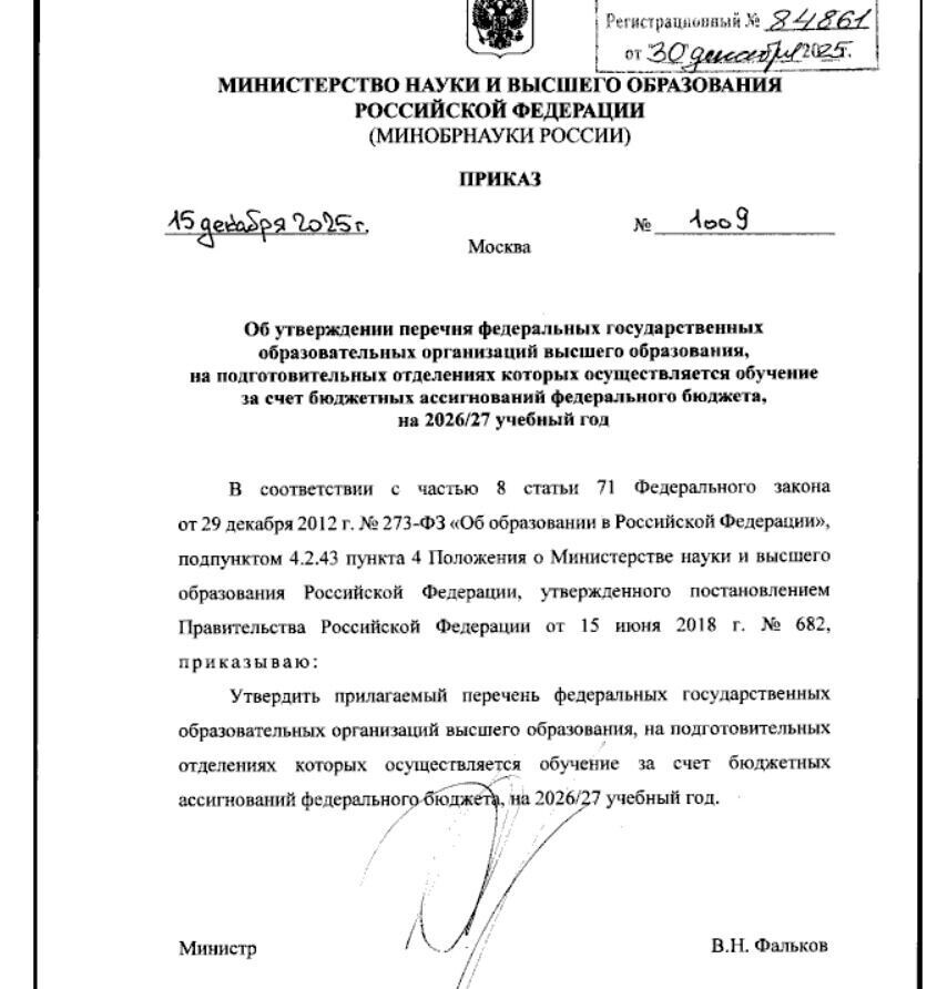   publication.pravo.gov.ru