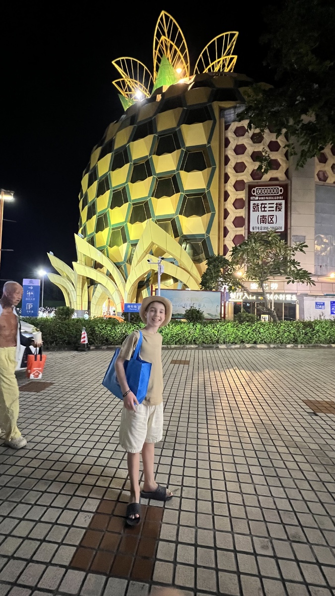 На фото ТЦ Ананас