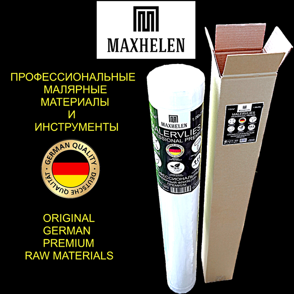 Профессиональный малярные материалы