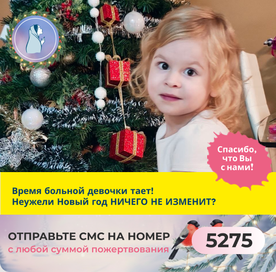 Диана Кузнецова, 4 года 