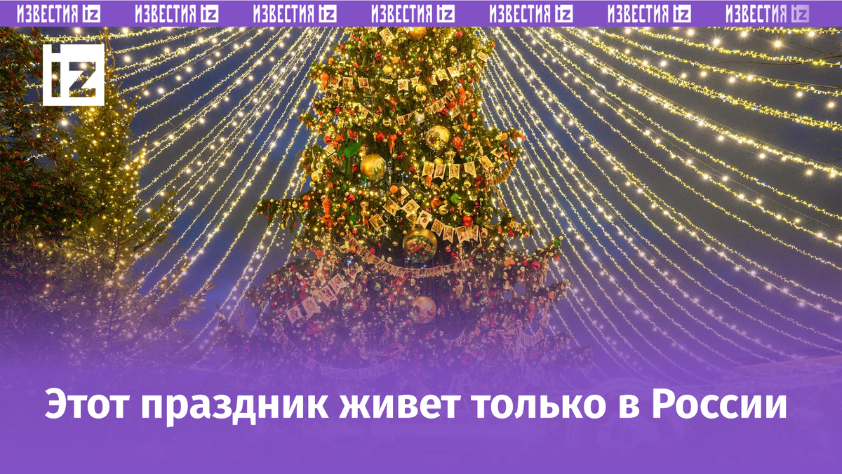 Фото: ИЗВЕСТИЯ/Дмитрий Коротаев