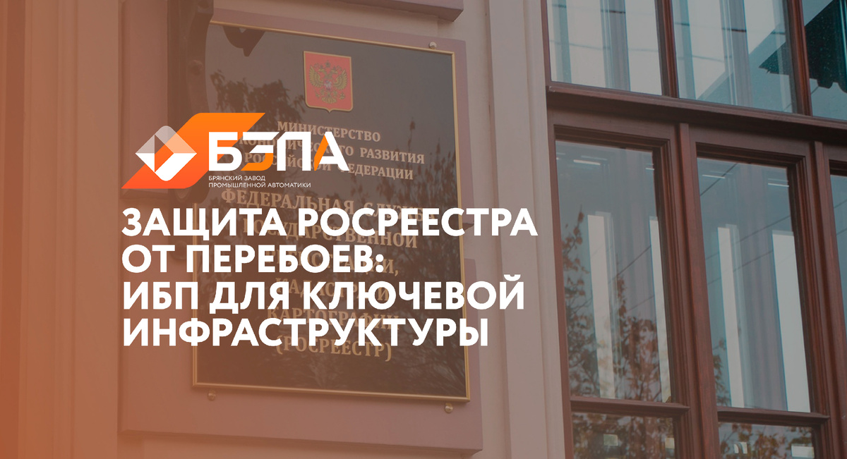 Фотография с сайта mingosim.pnzreg.ru 