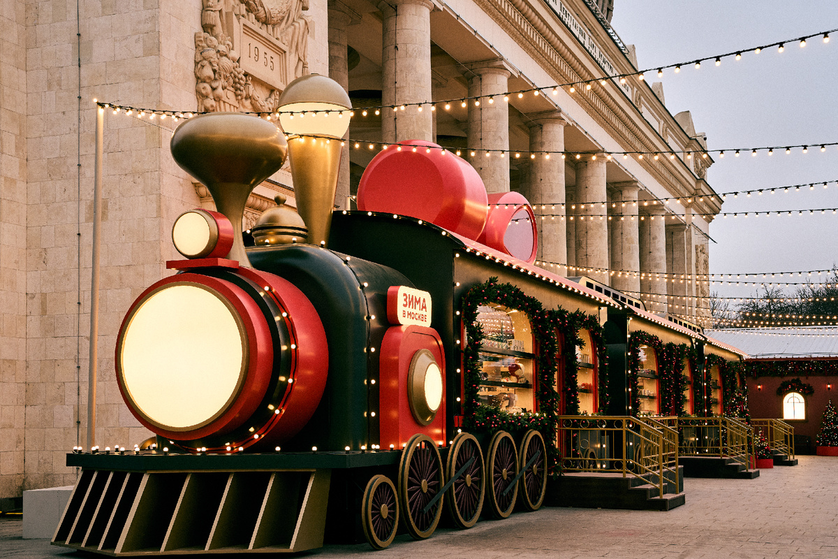 Новогодний поезд в Парке Горького