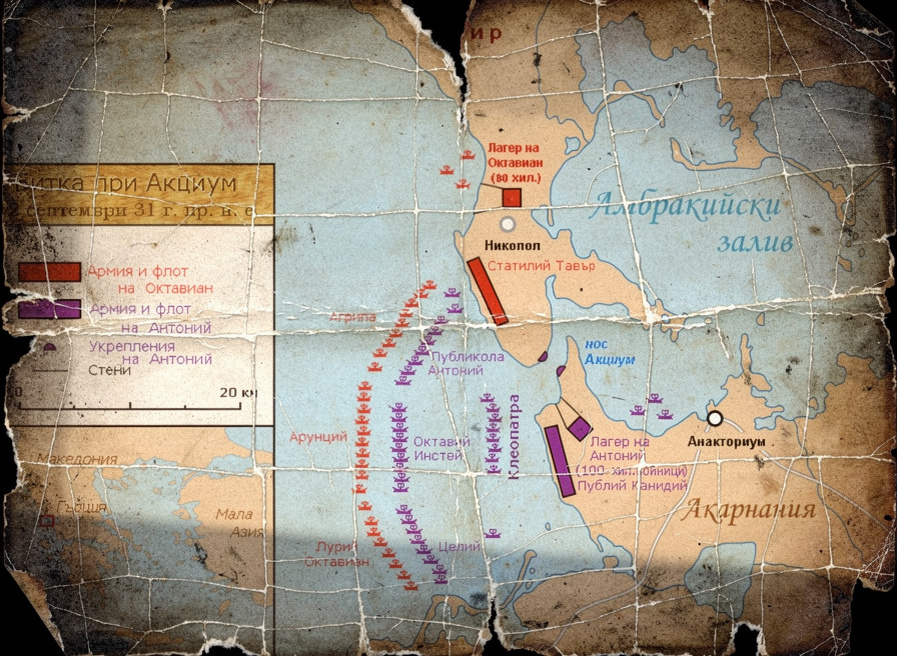 расстановка флотов