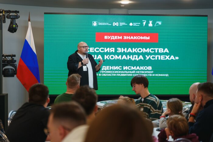 Эксперты по настоящему отцовству обошлись хабаровскому бюджету недешево / фото: официальная страница форума "Настоящие отцы" в социальной сети ВКонтакте