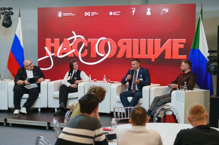 О чем был форум "Настоящих отцов" в Хабаровске - не очень понятно / фото: официальная страница форума в социальной сети ВКонтакте 