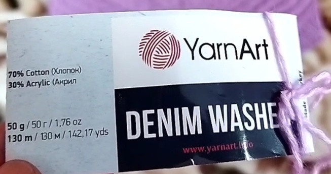 Цвет пряжи 904