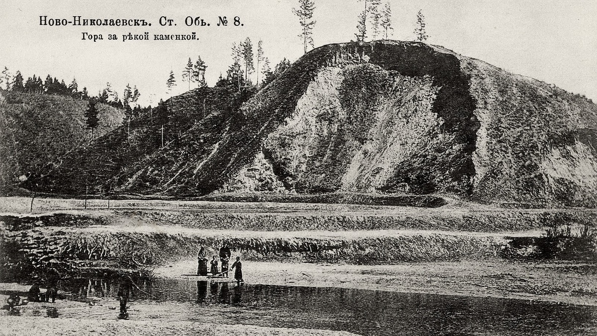 Река Каменка и мыс с "Чертовым городищем" конец XIX - начало XX века