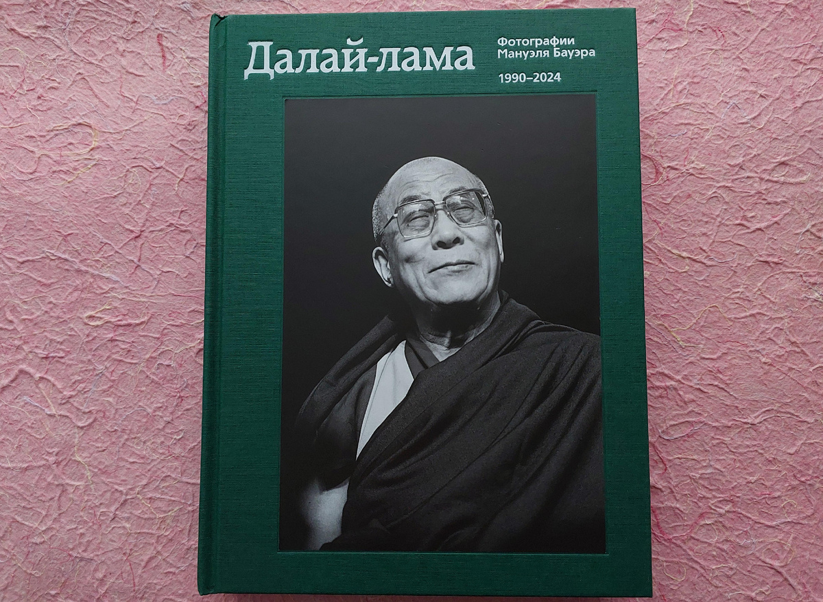 Интересный дизайн обложки: сочетание чёрно-белой фотографии и тёмно-зелёного фона.