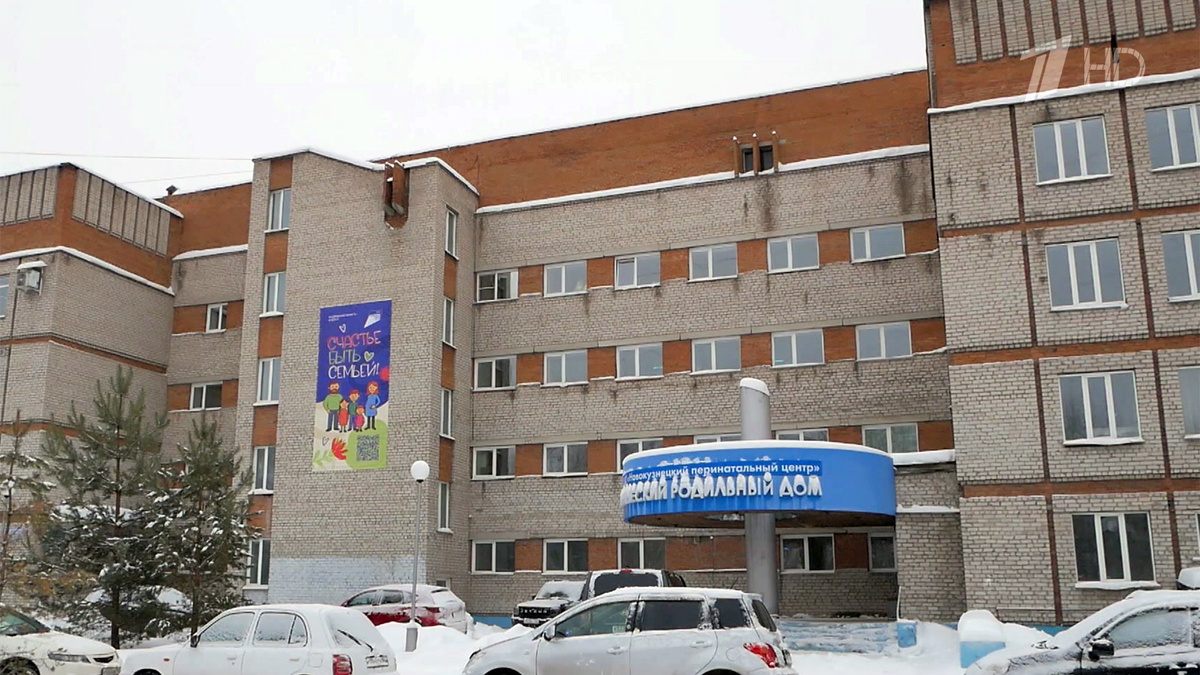    Первый канал