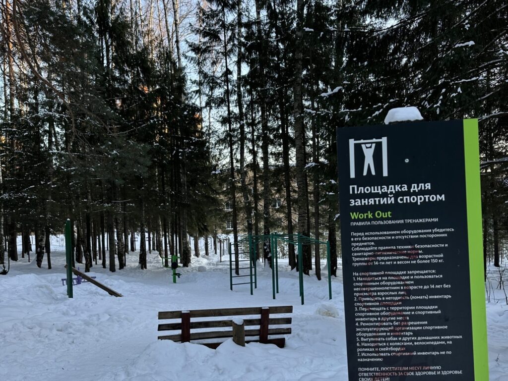    Фото: В курсе.ру Полина Анкушина