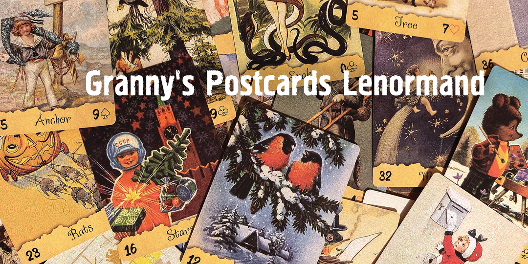 Обзор колоды: оракул Granny's Postcards Lenormand (оракул Ленорман бабушкиных открыток)