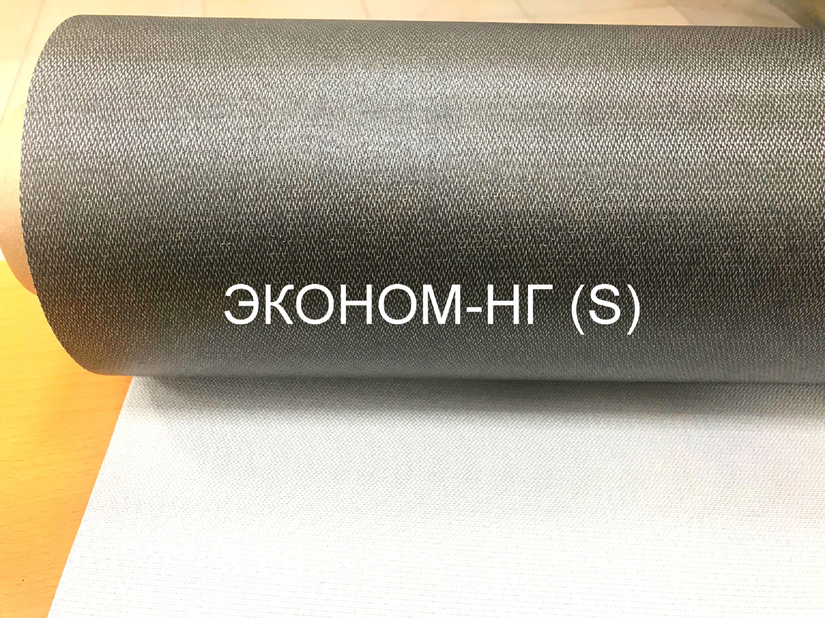 ЭКОНОМ НГ (S) – противопожарная мембрана