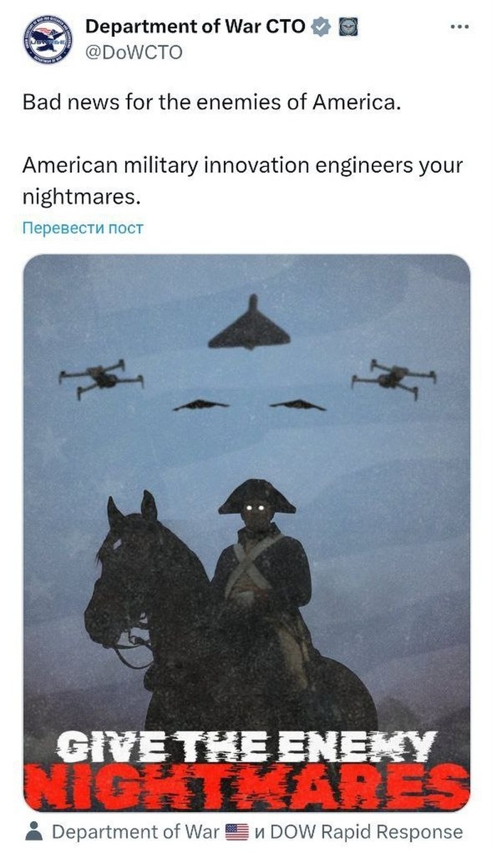    Пентагон изобразил российский дрон на плакате с американской техникой. Фото: скриншот поста Department of War CTO / X