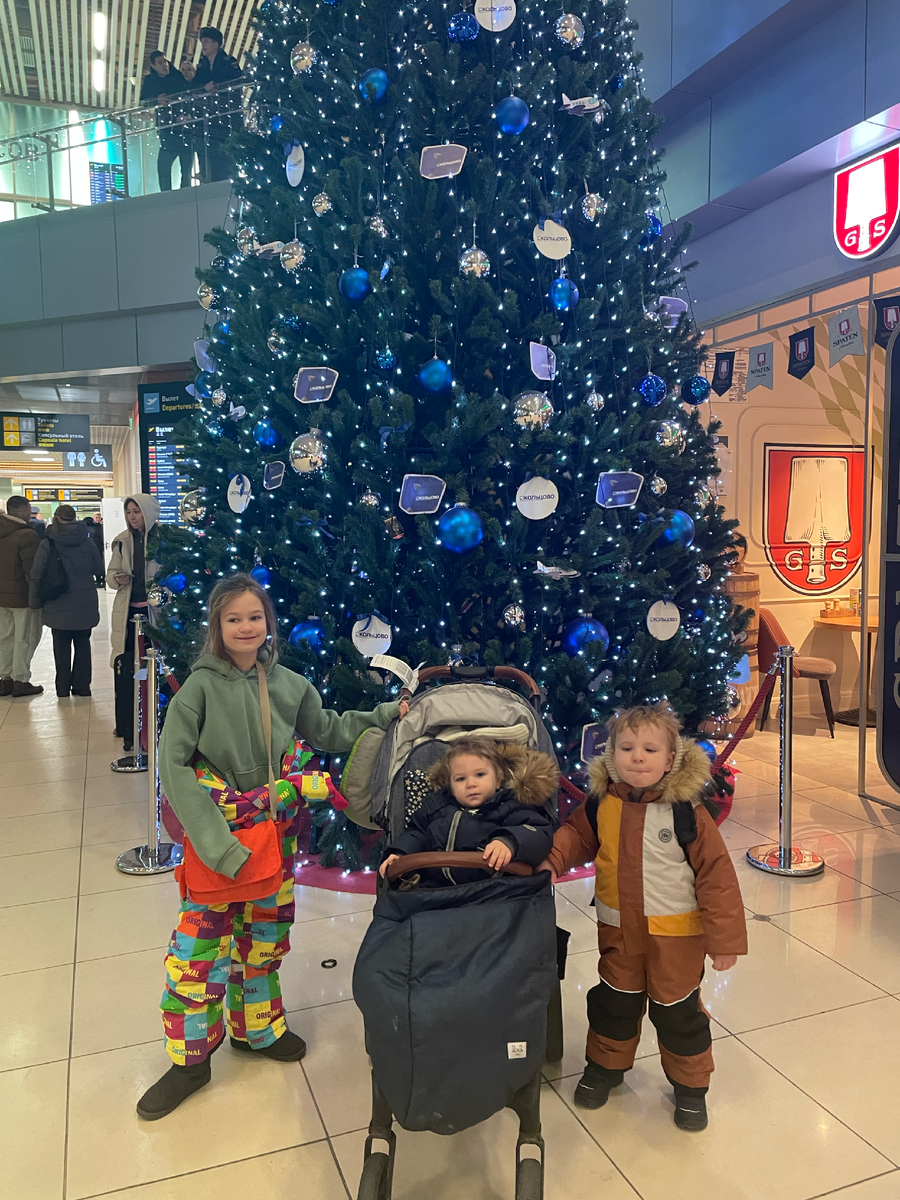 традиционное фото у елки в аэропорту