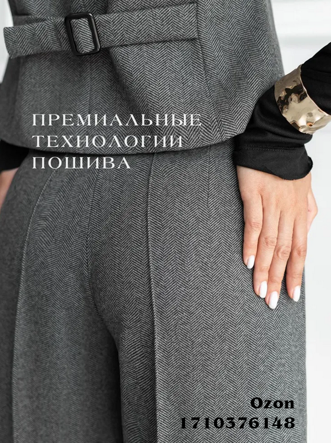 Брюки ZERTELLI 1710376148