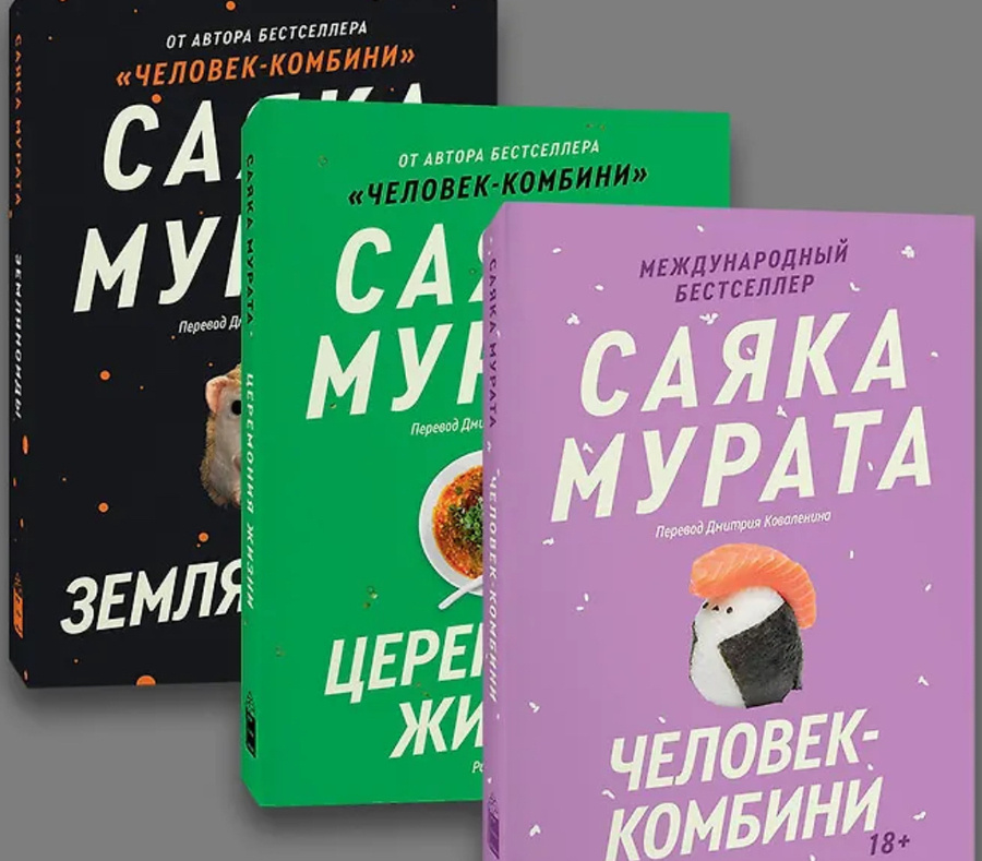 Обложка: Popcorn Books
