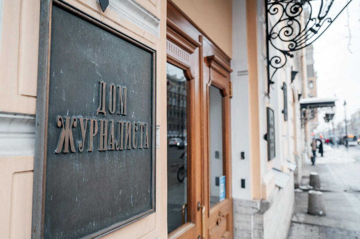    Открытие приурочено ко Дню российской печати