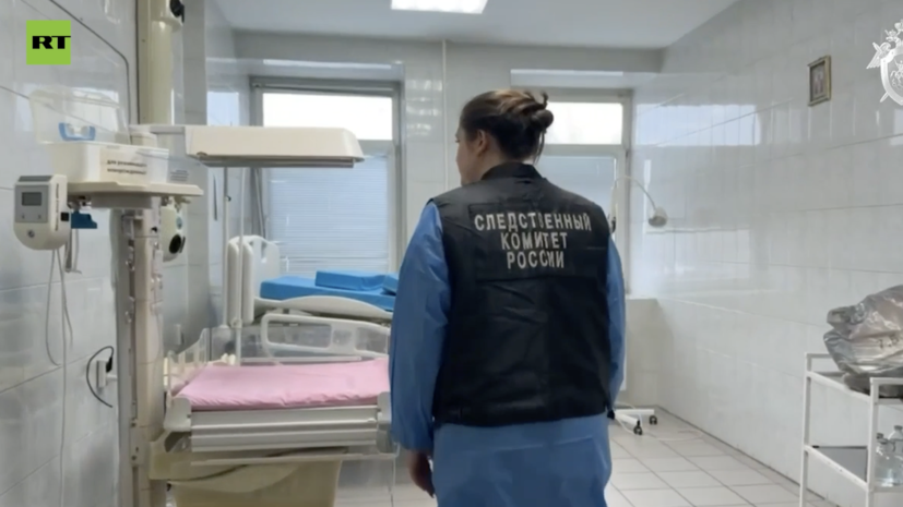    Кадр: видео СК РФ