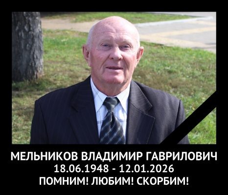 ФОТО предоставили в «Училище олимпийского резерва»  📷
