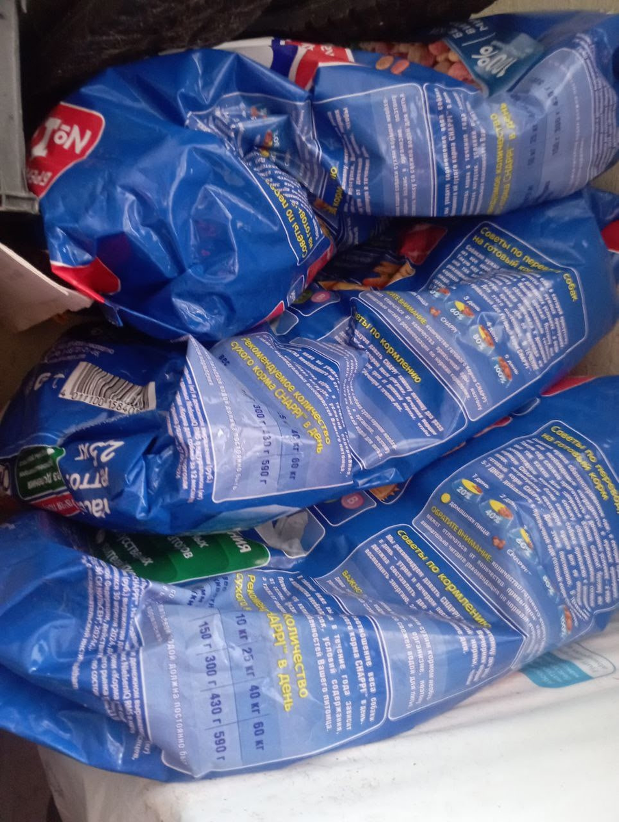 Посылочки от неравнодушных людей 