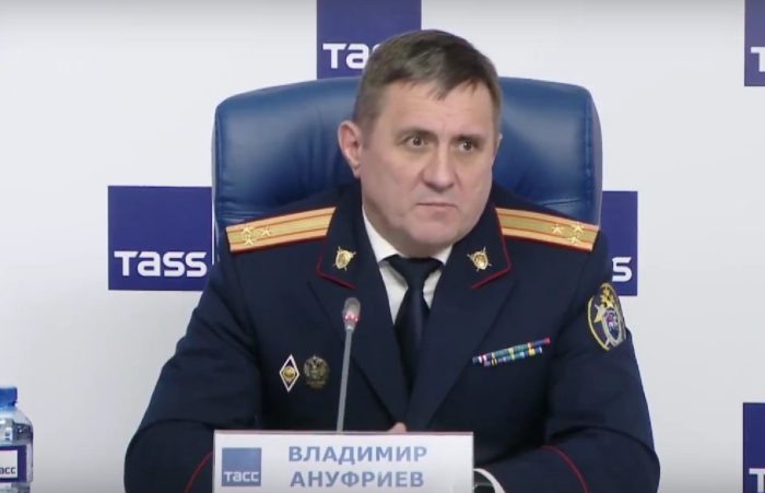 Кадр пресс-конференции ТАСС.