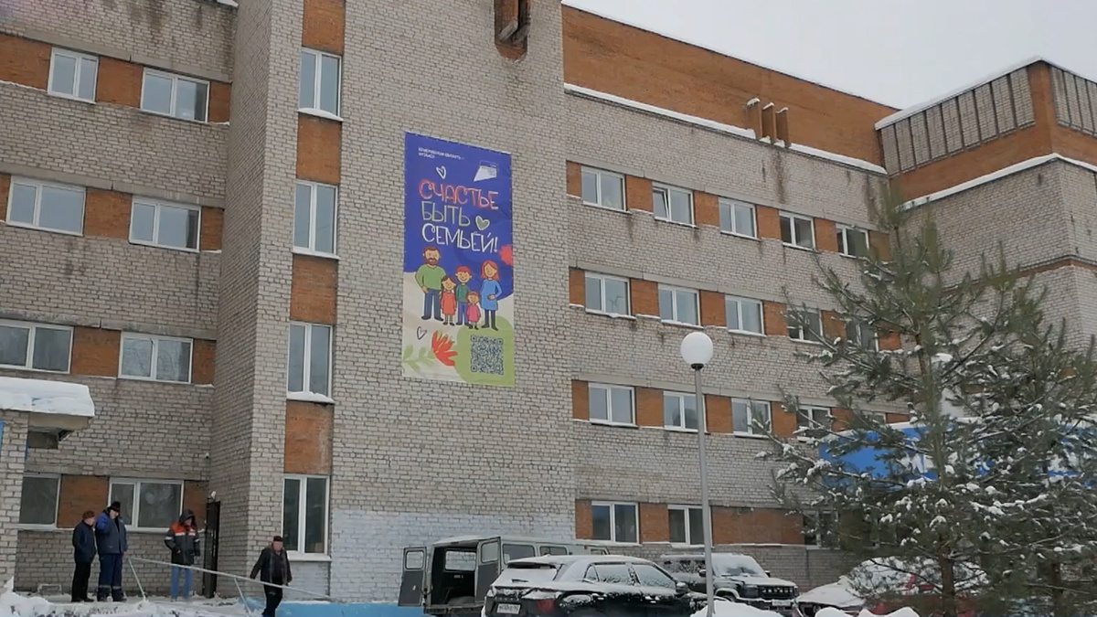    Первый канал