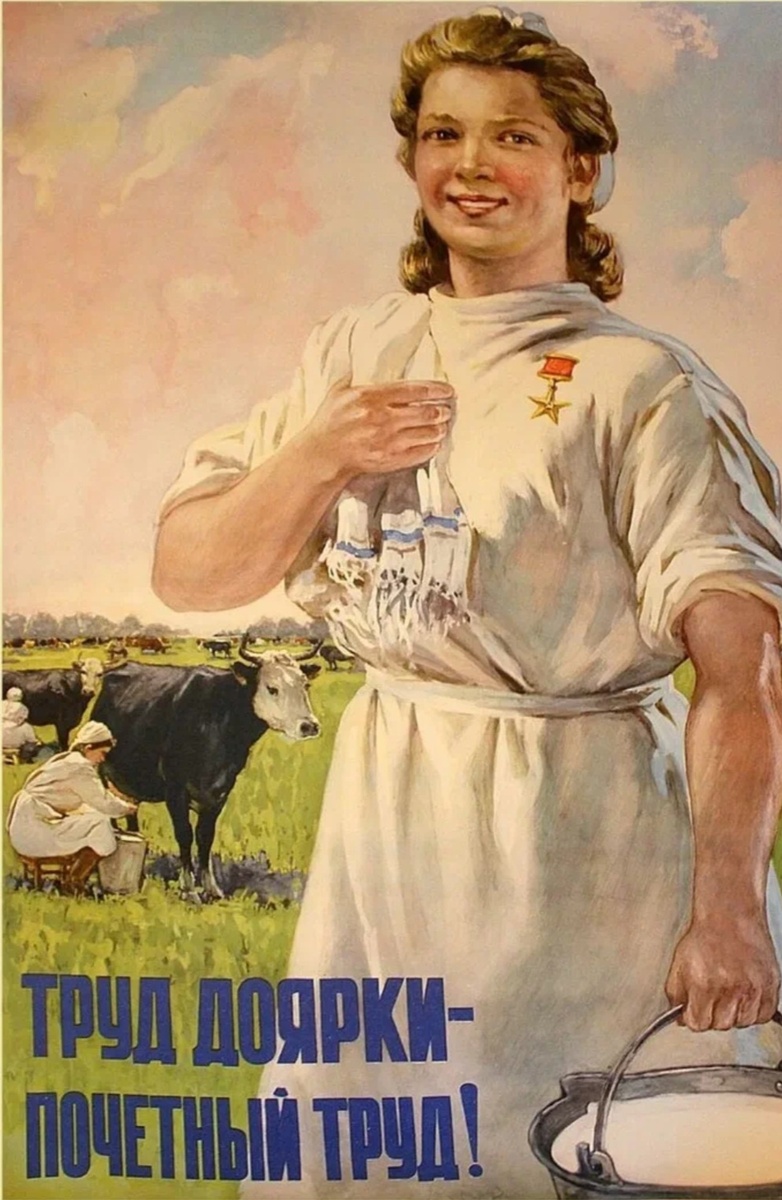 Обожаю Советские плакаты.