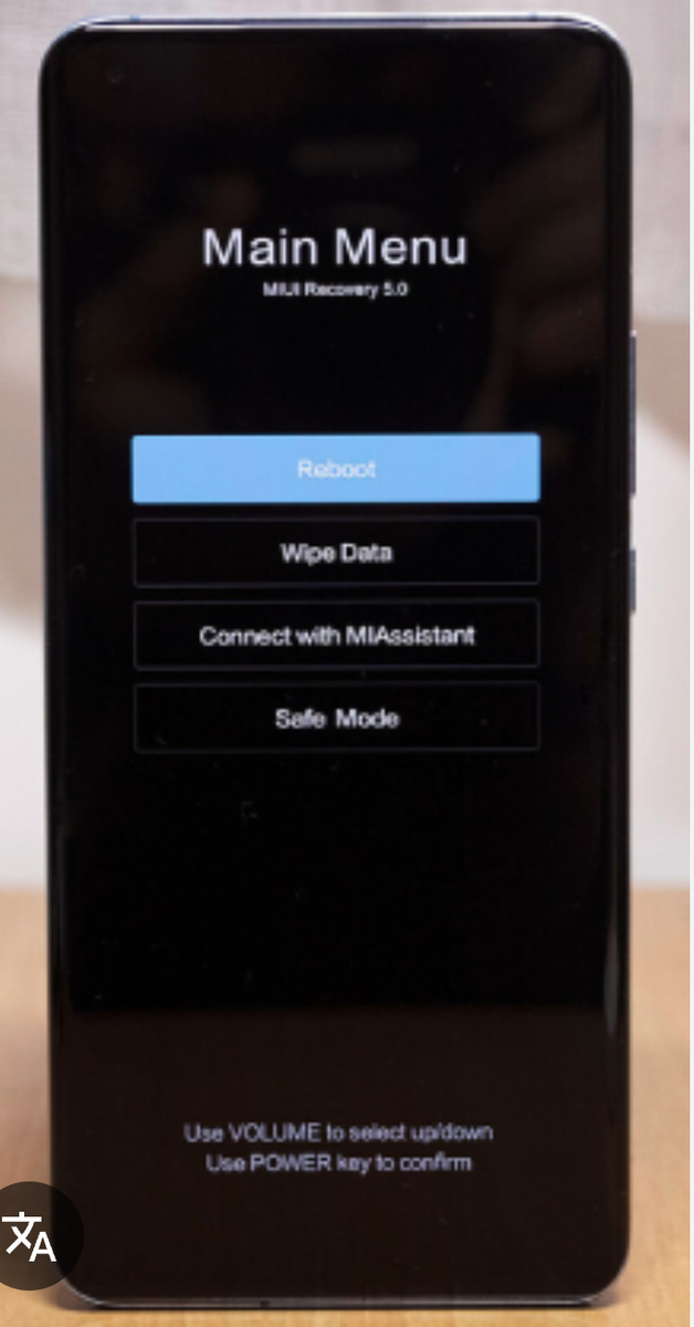 Меню recovery на телефоне Xiaomi