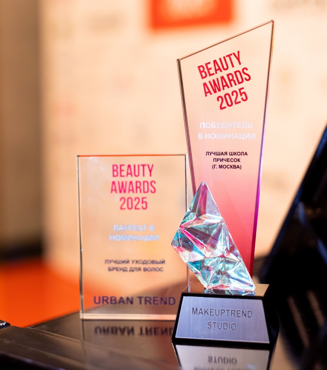https://beauty-awards.ru/