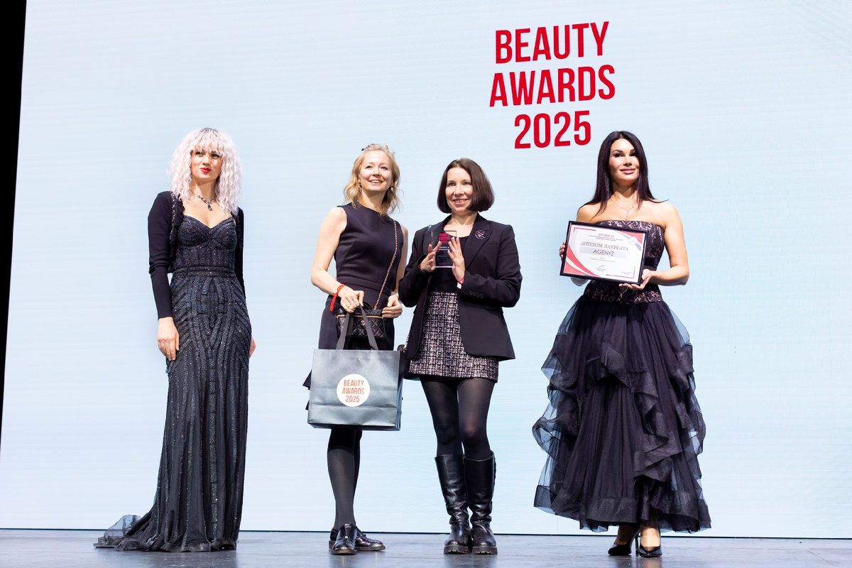 Вручение награды лауреата компании AGENYZ