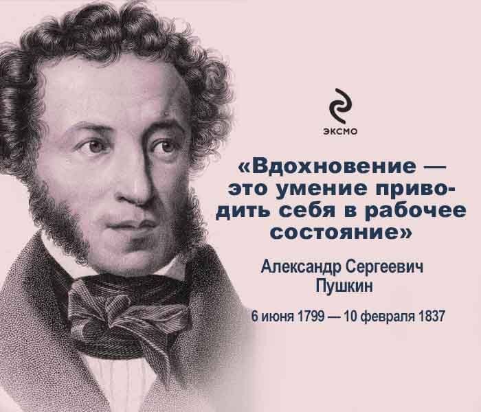 Источник: culture.ru