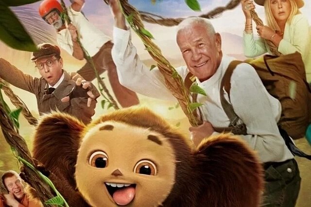    Фильм «Чебурашка 2», 2026 г. Фото: кадр видео