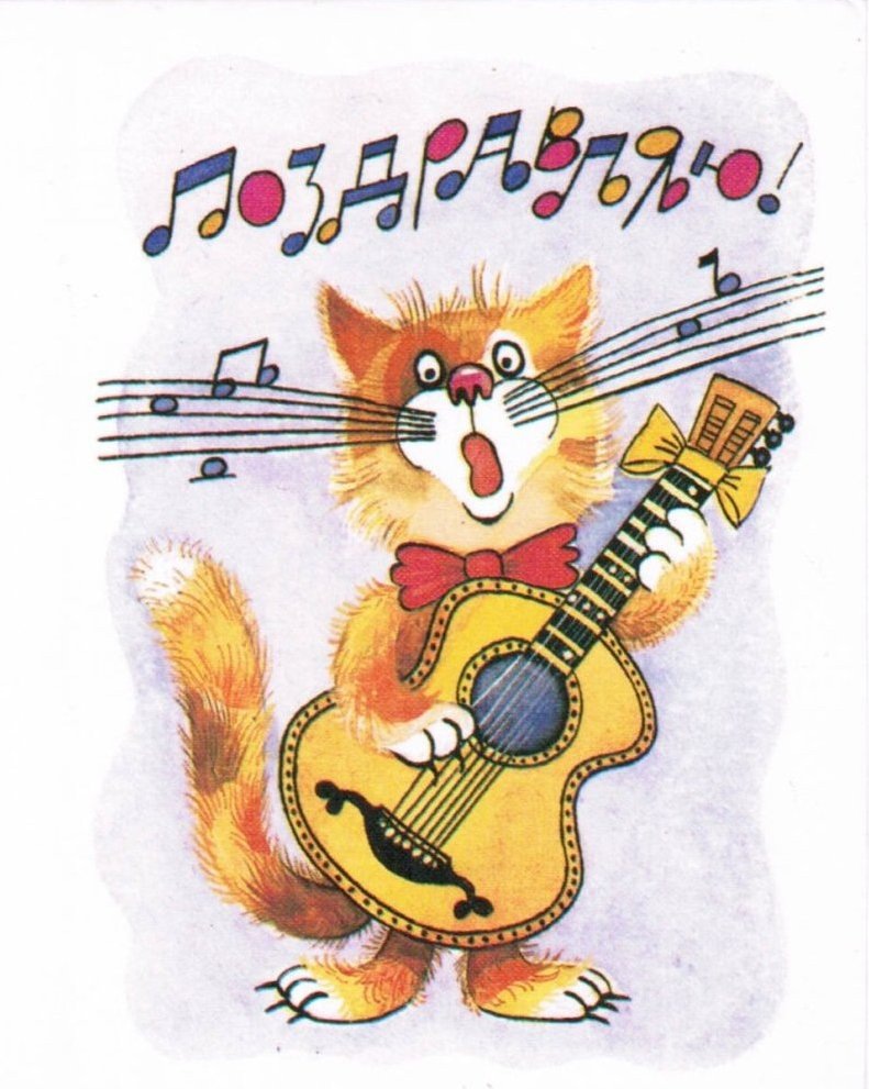 Советская двойная открытка. Художник Т. Грудинина, "Изобразительное искусство", тира. 1 500 000, 1988