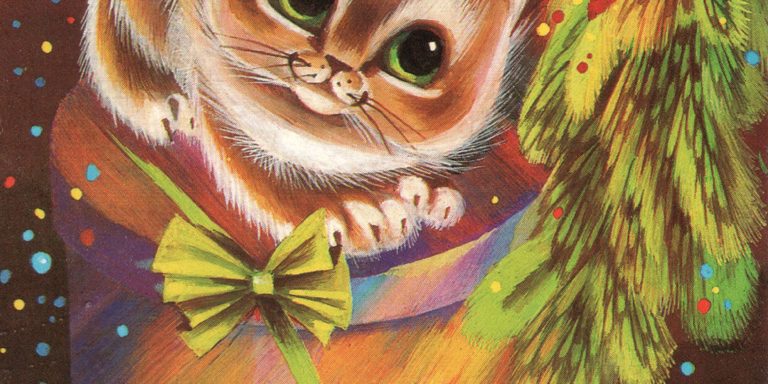 Котики на ретро открытках к Старому Новому году