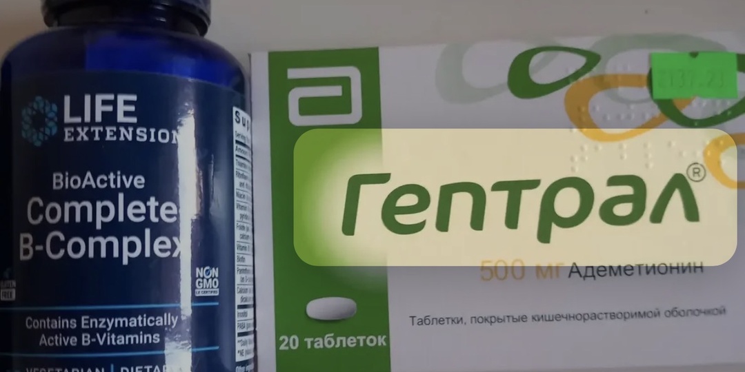 Гептрал: пустышка или спасение для печени? Что говорят врачи