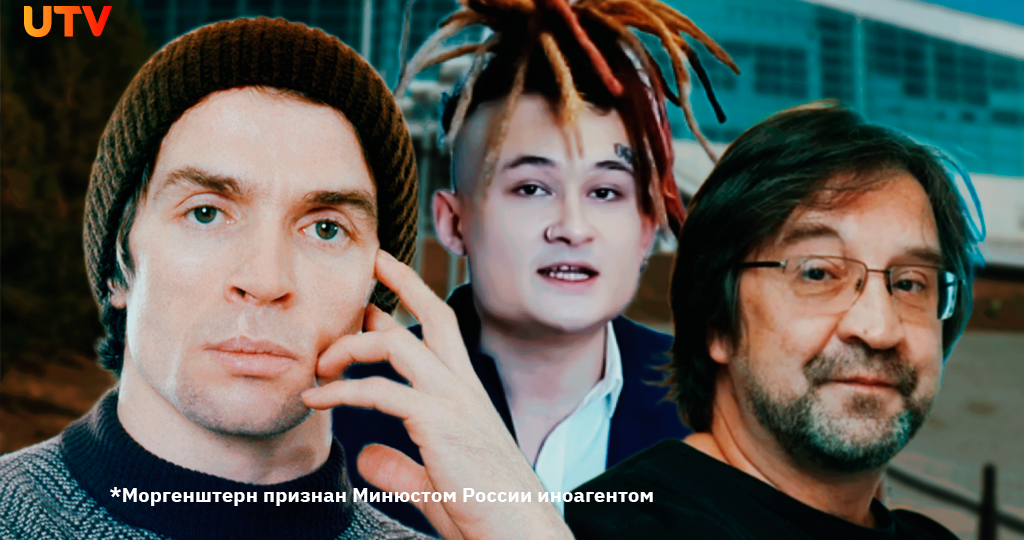 Прозвища знаменитостей из Уфы