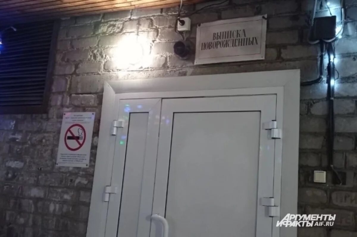    Опубликовали кадры роддома № 1 в Новокузнецке, где умерли 9 детей