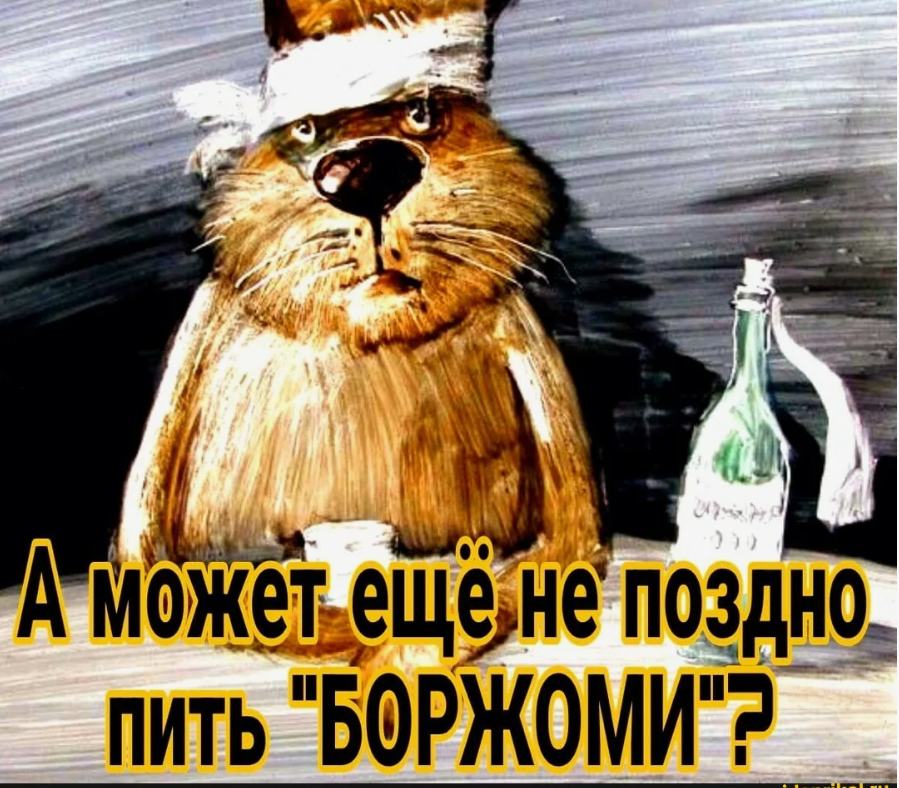 А раньше надо было....