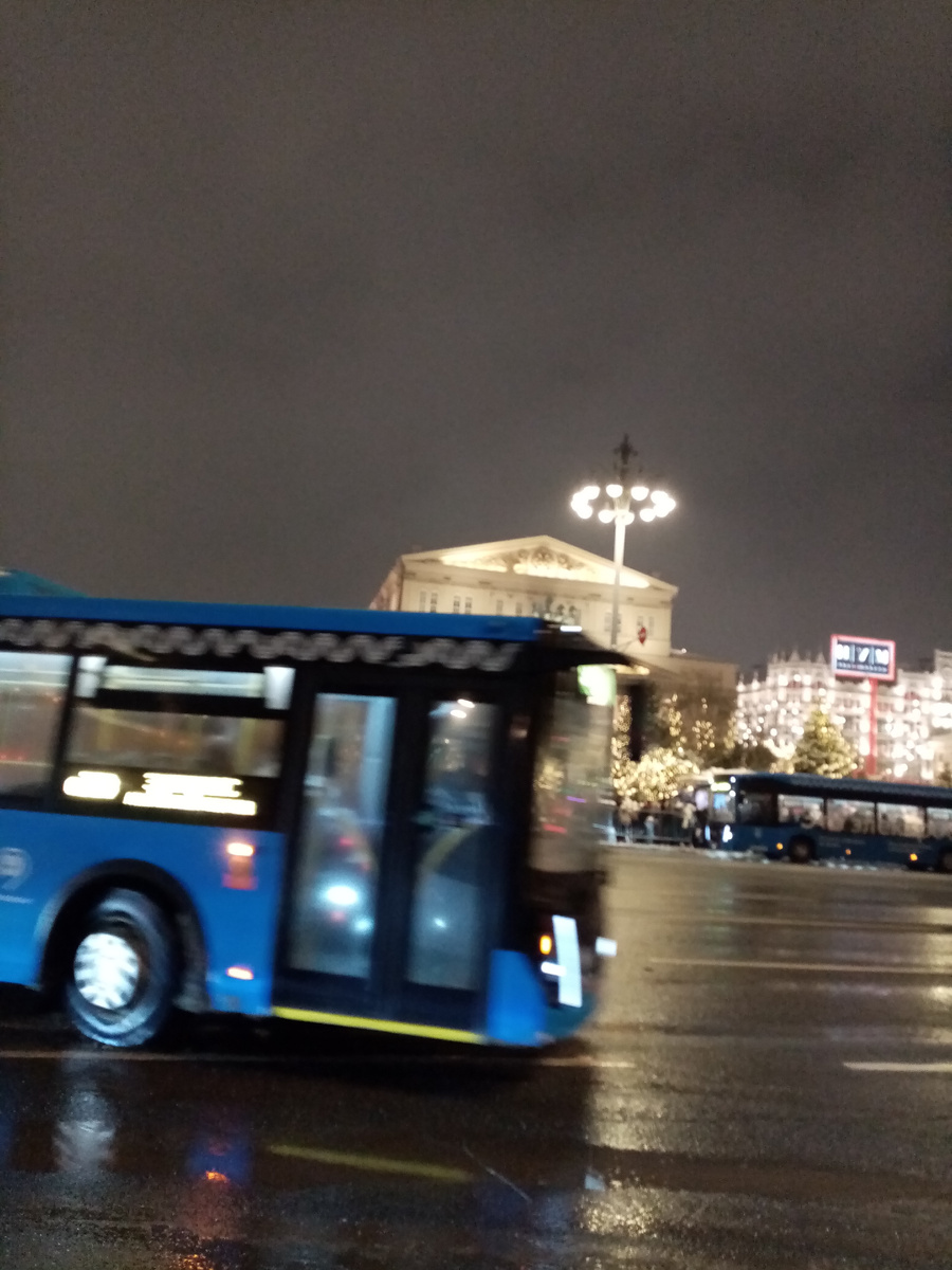 Путешествие..