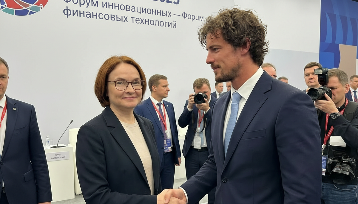 Владимир Кортесов и Эльвира Набиуллина в рамках деловой программы форума