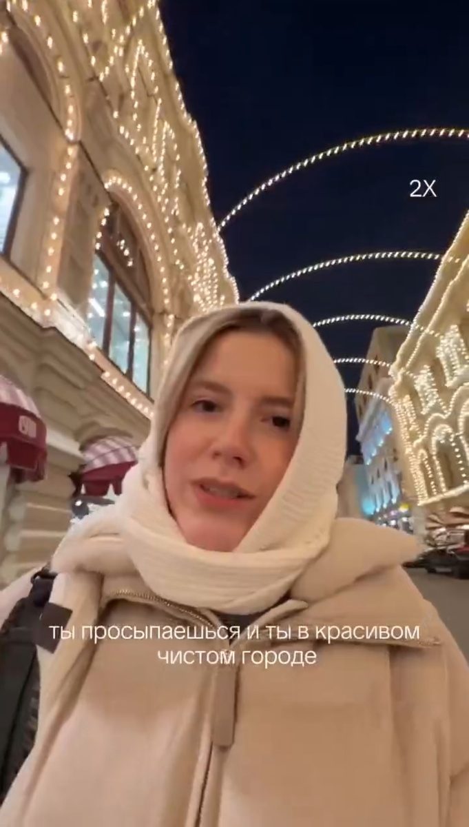 Скриншот из видео. Маша.