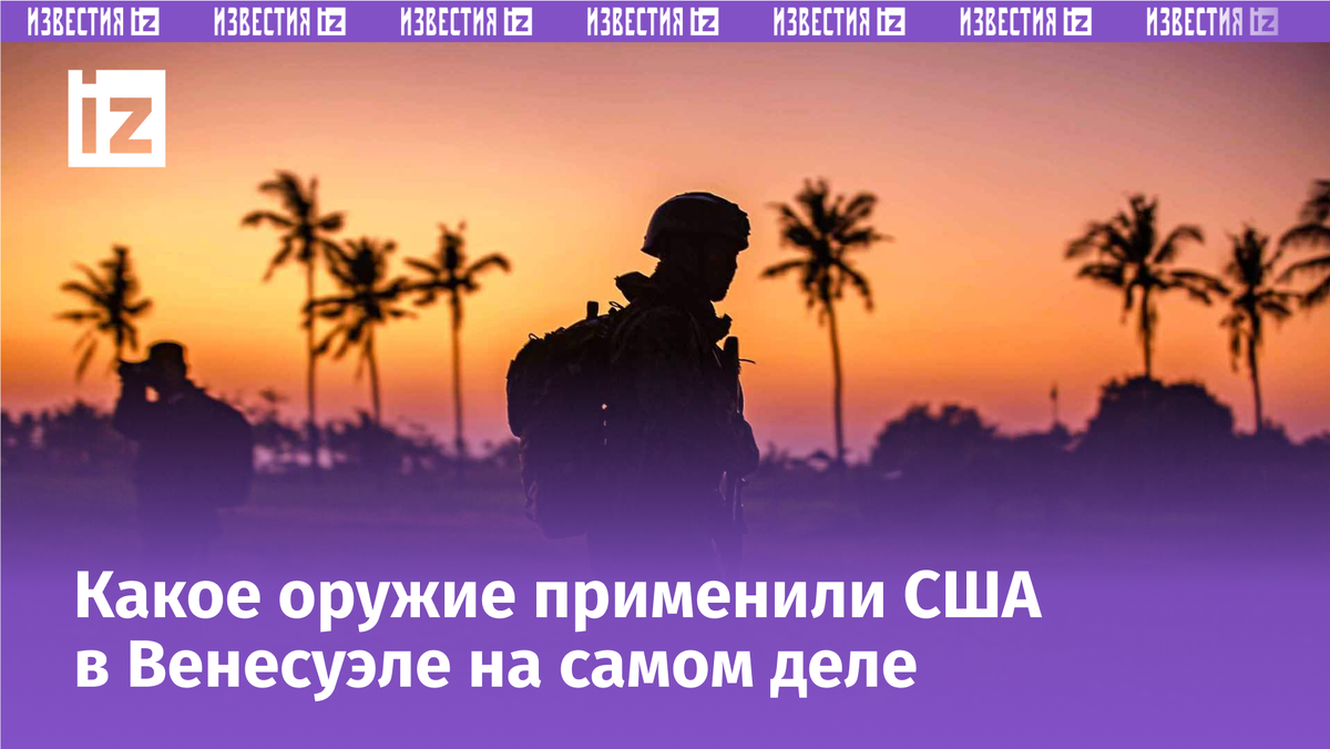 Фото: Global Look Press/Spc. Evangelos Wilson/Keystone Press Agency