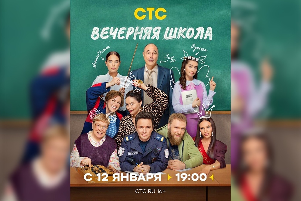    Фото предоставлено СТС