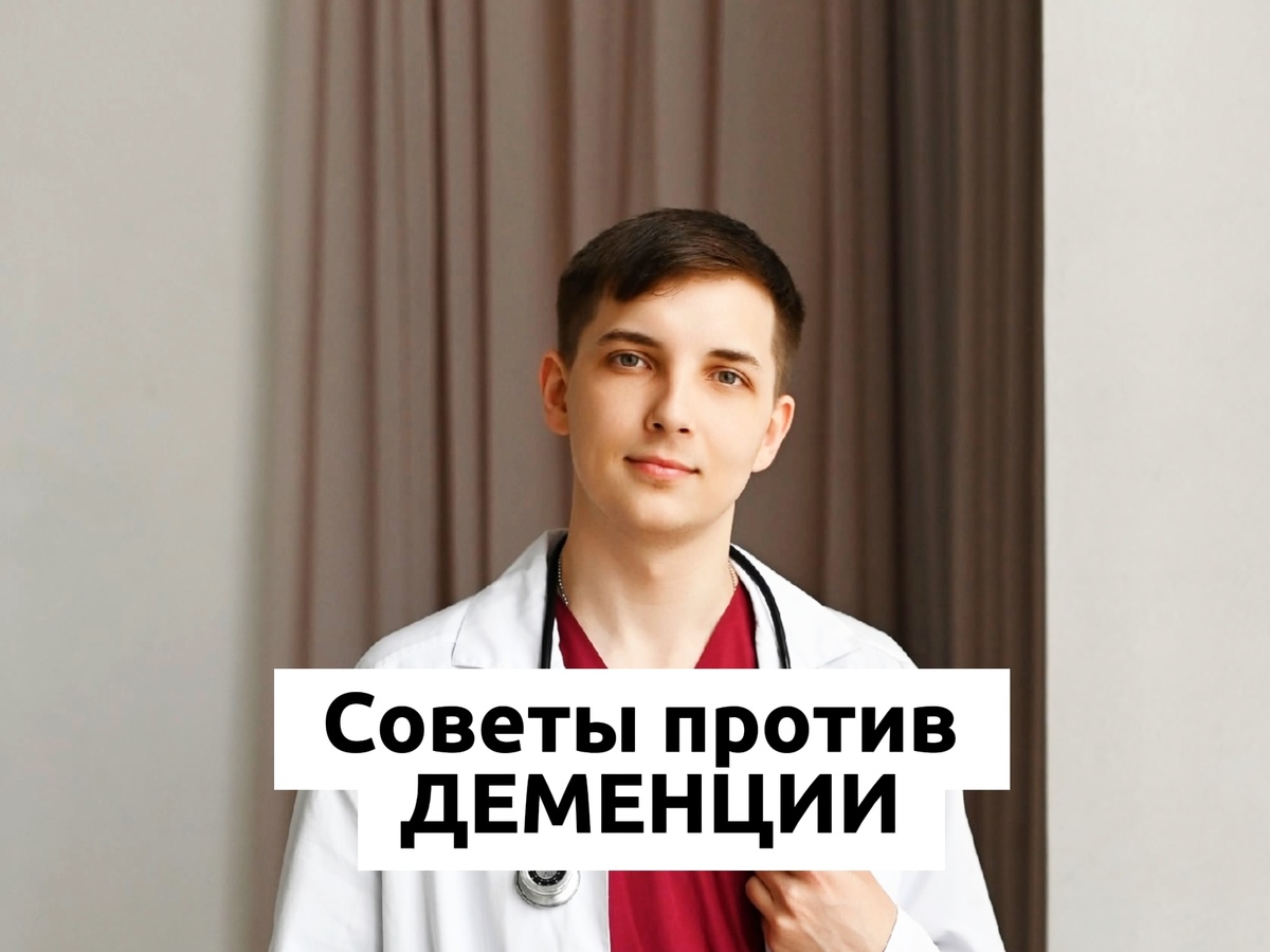 Врач и психолог Безуглый Тимофей Алексеевич 