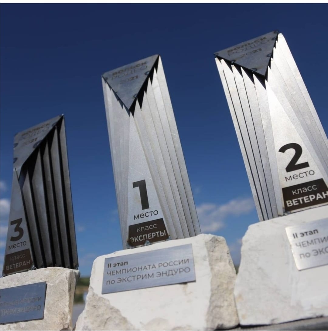 II этап чемпионата России по ЭКСТРИМ ЭНДУРО. Кубки из камня и металла