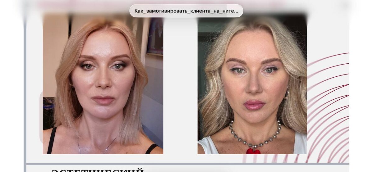 Мой личный результат. Слева мне 33, справа 49 лет. 